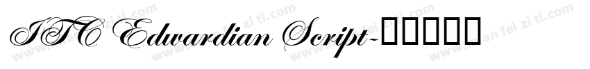 ITC Edwardian Script字体转换